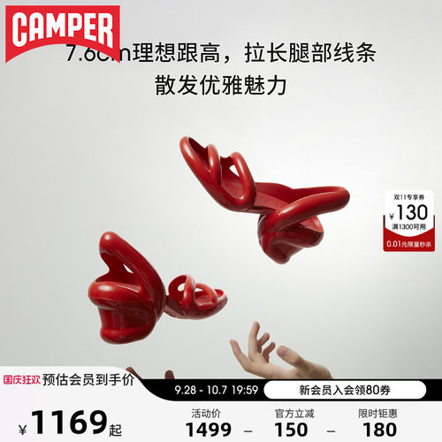 Camper看步女鞋Kobarah凉拖鞋