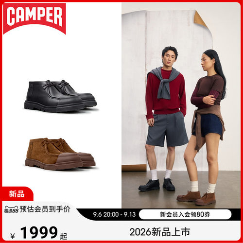 【新品】Camper看步男女鞋junction复古休闲时装靴低跟短筒靴
