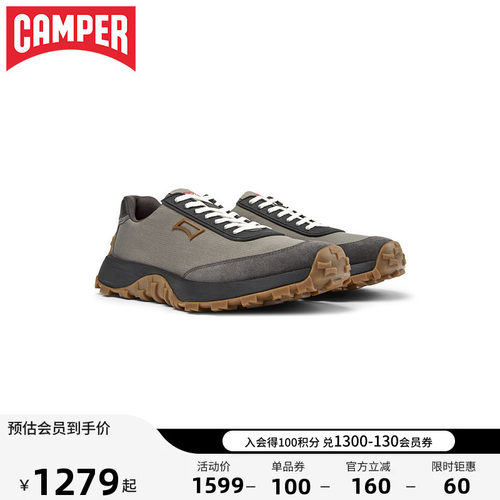 Camper看步DriftTrail男运动鞋