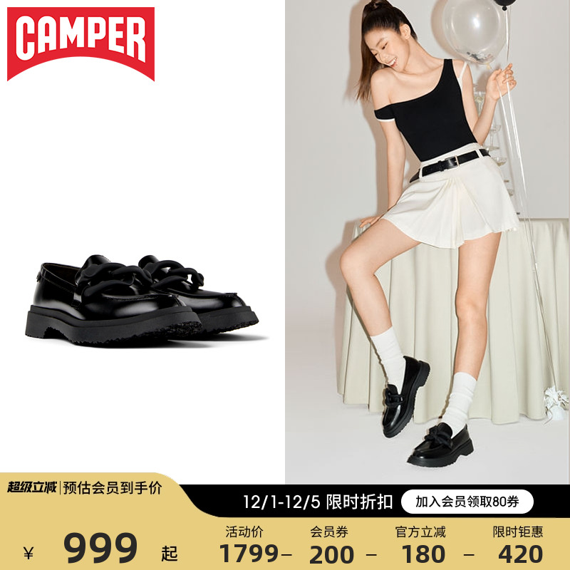 Camper看步Walden厚底乐福鞋