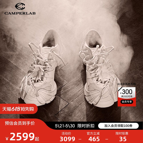 CamperlabTormenta情侣运动鞋