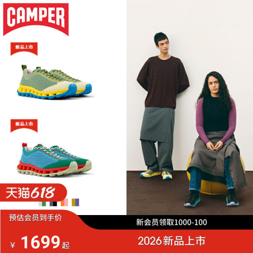 【Sunnei联名】camper新款运动鞋
