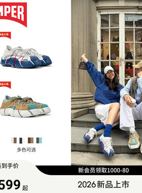 【博主同款】Camper看步男女鞋Roku休闲鞋可拆卸时尚潮流休闲鞋
