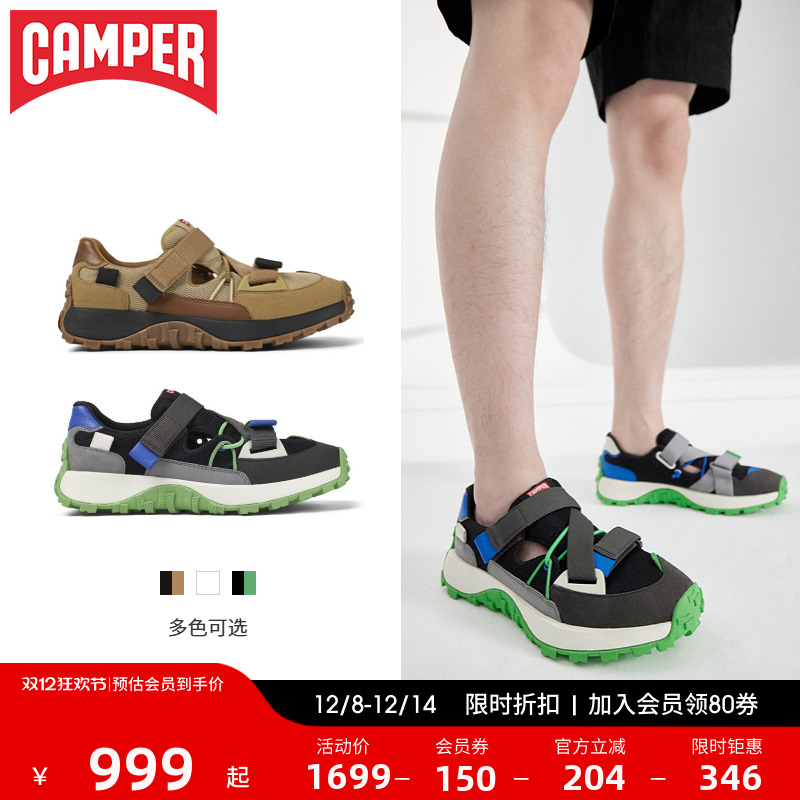 CamperDriftTrail休闲运动鞋