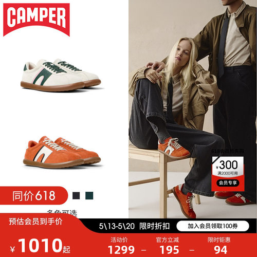 Camper新款复古轻便德训鞋
