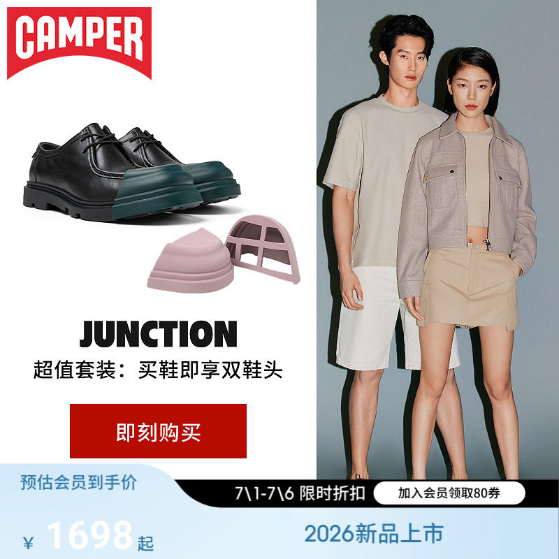Camper看步男女鞋Junction休闲时尚德比鞋一脚蹬乐福鞋 鞋头套装 - 实物图