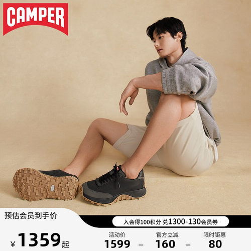 Camper新款复古轻便运动休闲鞋