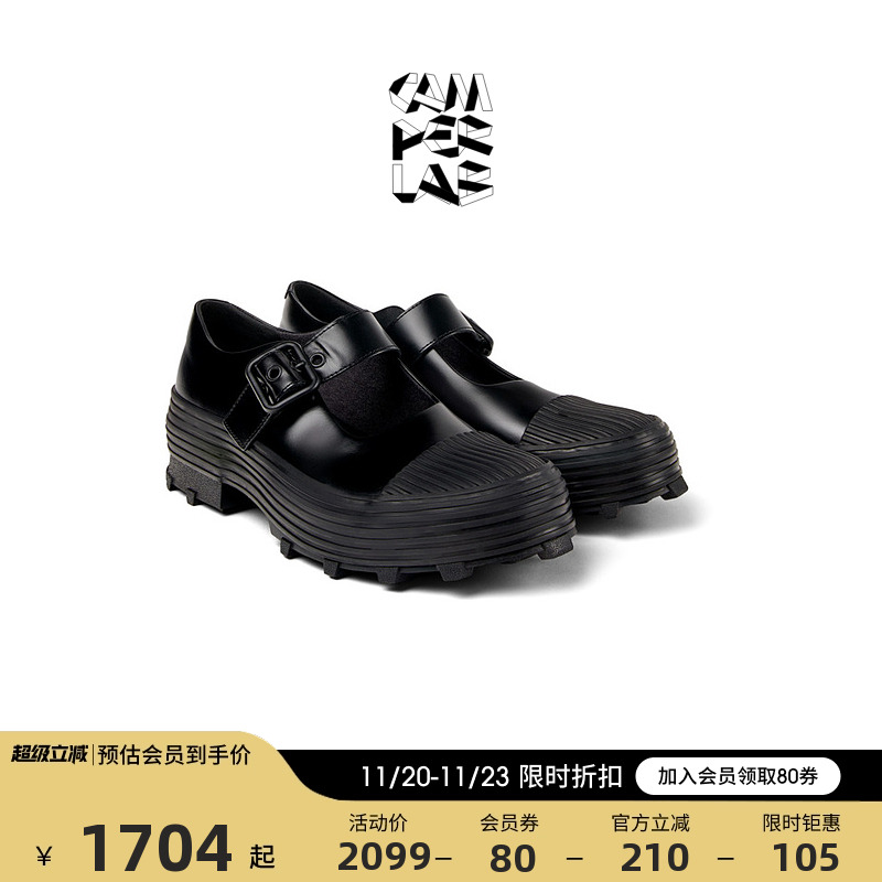 CAMPERLAB看步男女同款Traktori圆头增高玛丽珍鞋防滑轻便单鞋
