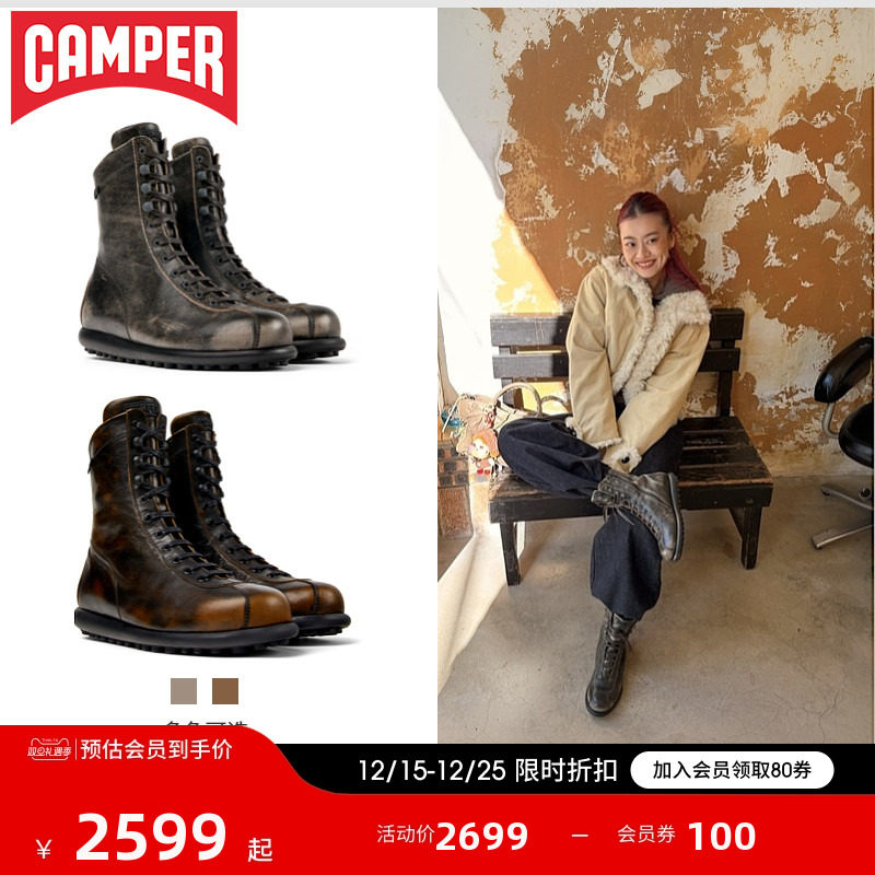 Camper看步PelotasAriel工装靴