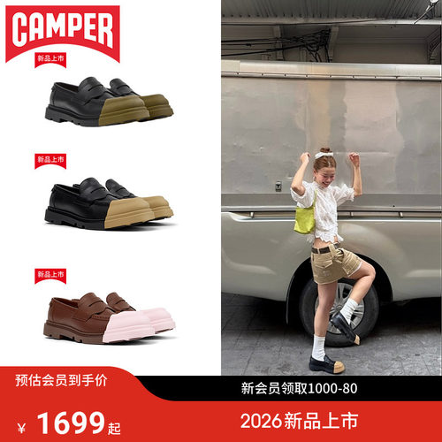camper可换鞋头真皮乐福鞋休闲鞋