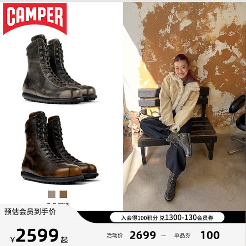 Camper看步PelotasAriel工装靴