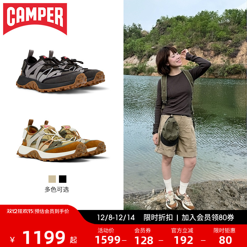 CamperDriftTrail夏季运动鞋