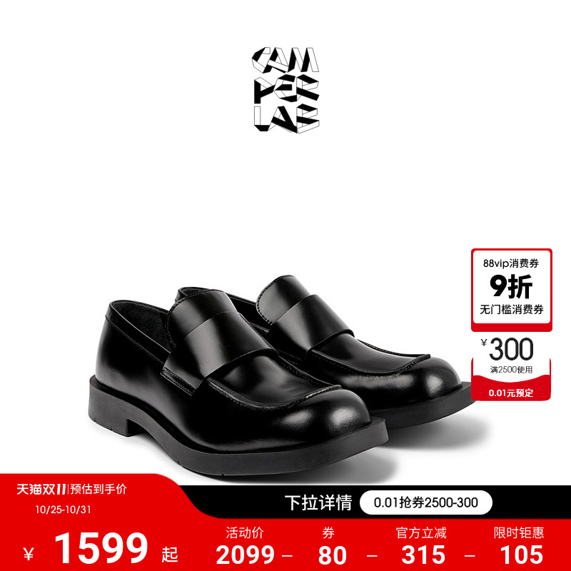 CAMPERLAB看步男女同款Mil1978新款方头乐福鞋休闲一脚蹬皮鞋