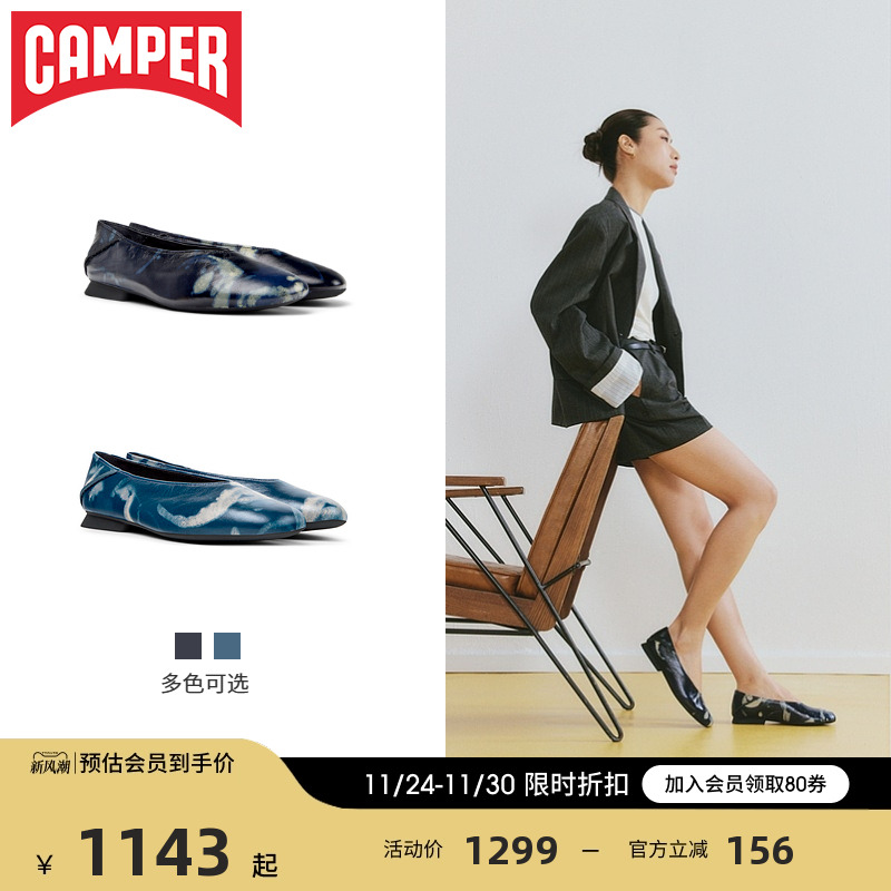 Camper看步女鞋CasiMyra芭蕾鞋