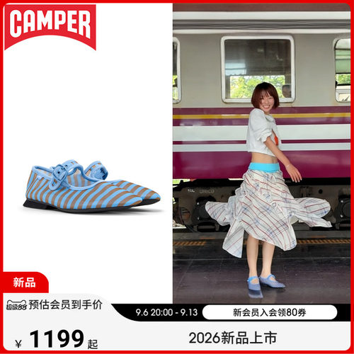 【新品】Camper看步女鞋Casi Myra简约个性玛丽珍鞋时尚休闲单鞋
