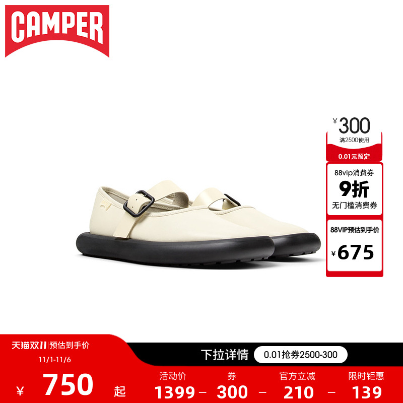 Camper看步女鞋Onda芭蕾舞鞋