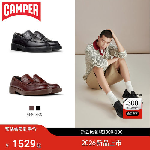 【新品】Camper看步男鞋Dean时尚潮流一脚蹬皮鞋通勤老钱风乐福鞋
