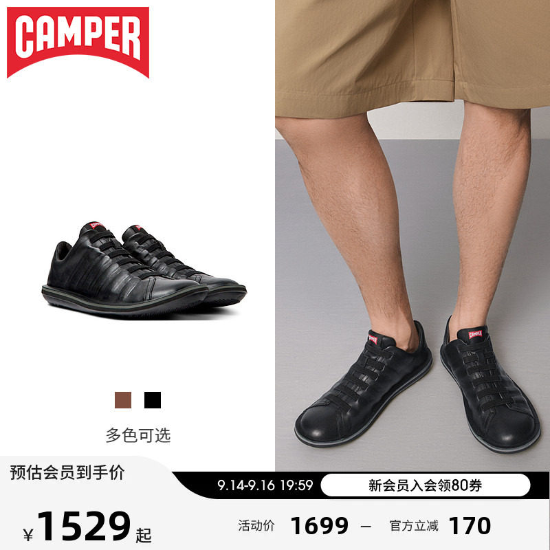 Campe看步秋冬真皮休闲鞋图片
