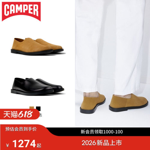 【新品】Camper看步男鞋Don通勤日常皮鞋简约软皮一脚蹬休闲鞋