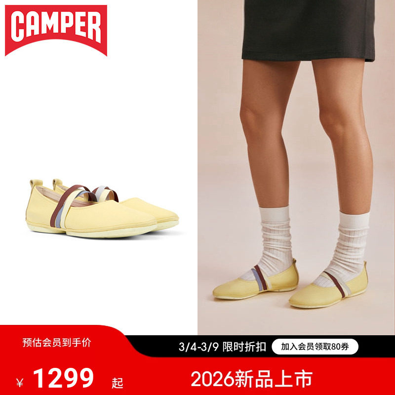 【新品】Camper看步女鞋Right Nina时尚百搭交叉绑带浅口单鞋