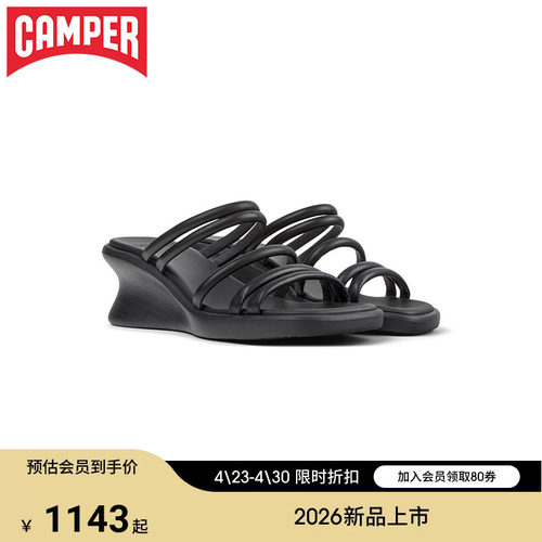 【新品】Camper看步女鞋Louise Sandal时尚一脚蹬凉鞋厚底高跟鞋