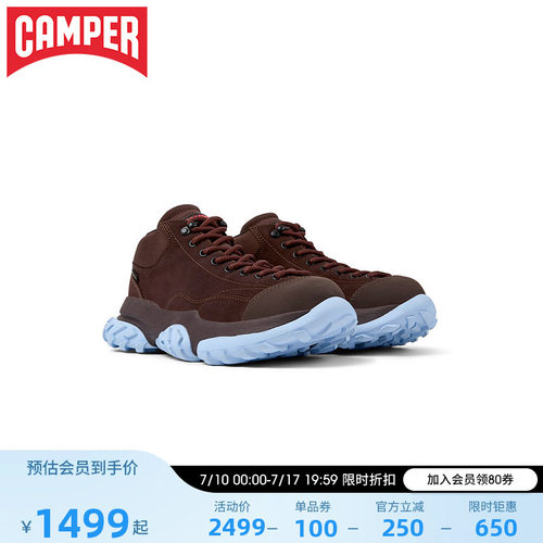 Camper看步男女鞋Karst Trek户外休闲鞋防滑耐磨潮流休闲鞋
