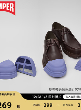 【新品】Camper看步Junction鞋头新款配饰