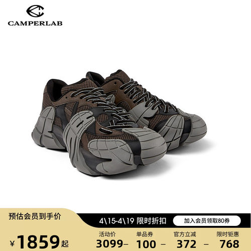 Camperlab看步男女同款Tormenta时尚运动鞋