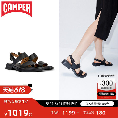 Camper看步女鞋Dana夏季休闲日常低跟凉鞋轻便一字带方跟凉拖