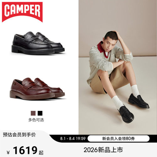 【新品】Camper看步男鞋Dean时尚潮流一脚蹬皮鞋通勤老钱风乐福鞋