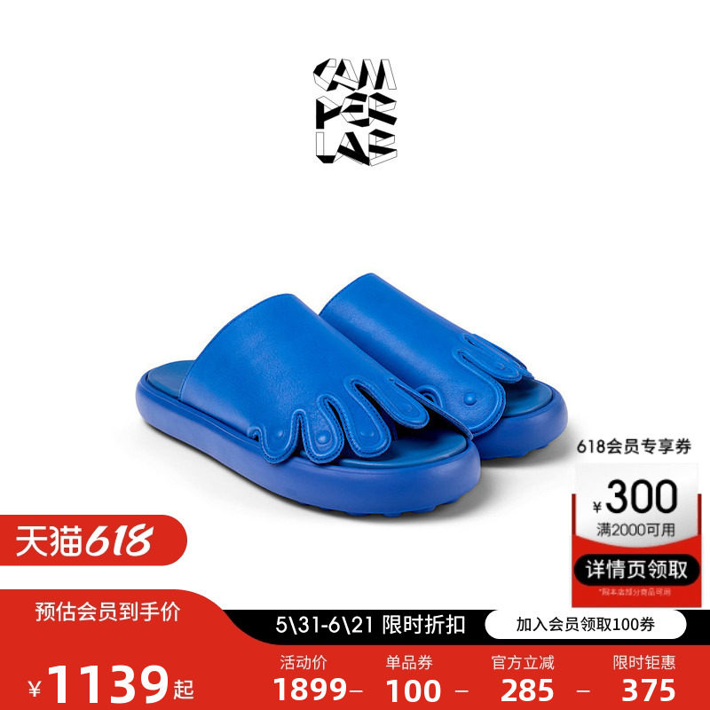 CAMPERLAB看步男女同款Pelotas Flota夏季新款厚底轻便防滑拖鞋