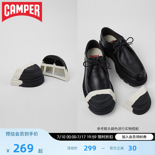 商场同款，可替换鞋头