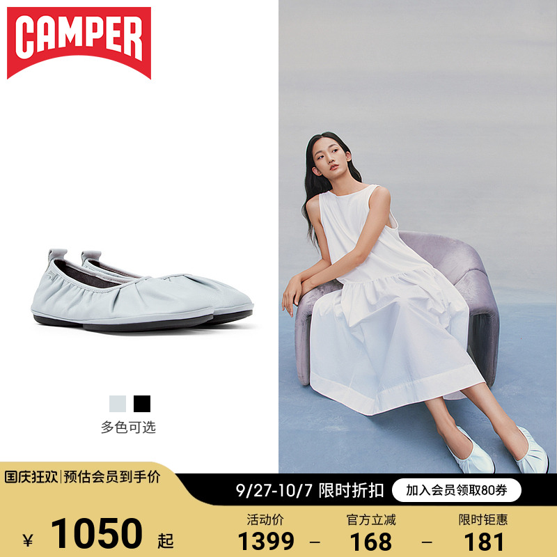 Camper看步女鞋Right Nina时尚百搭浅口平底芭蕾舞鞋玛丽珍单鞋
