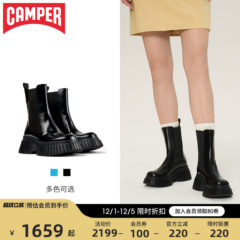 时尚切尔西靴厚底女鞋Camper
