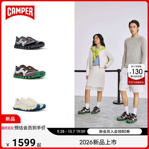 【26新品】Camper看步男女鞋Pelotissima潮流休闲低帮透气竞速鞋