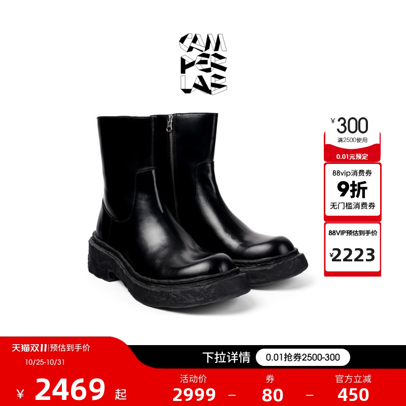 CAMPERLAB看步男女同款Vamonos新款圆头厚底增高短靴时尚百搭靴子