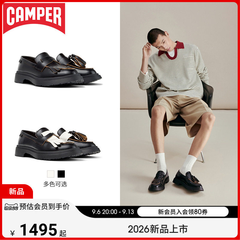 Camper看步男鞋Walden时尚流苏乐福鞋舒适个性一脚蹬休闲皮鞋图片