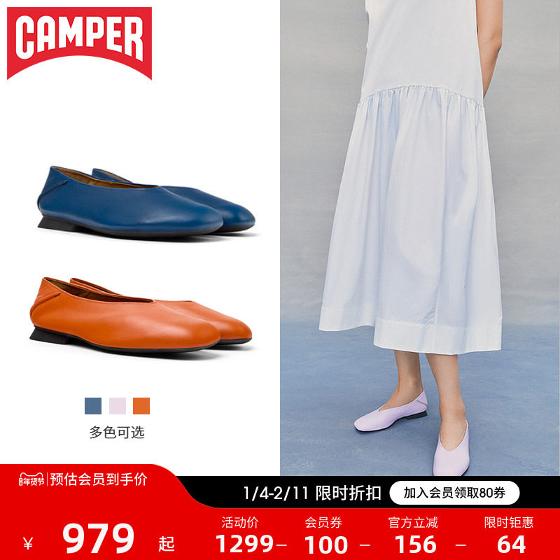 Camper看步女鞋Casi Myra浅口单鞋船鞋平底奶奶鞋 玛丽珍芭蕾舞鞋,女鞋,浅口单鞋,淘宝优惠券,粉丝福利购,淘宝优惠卷
