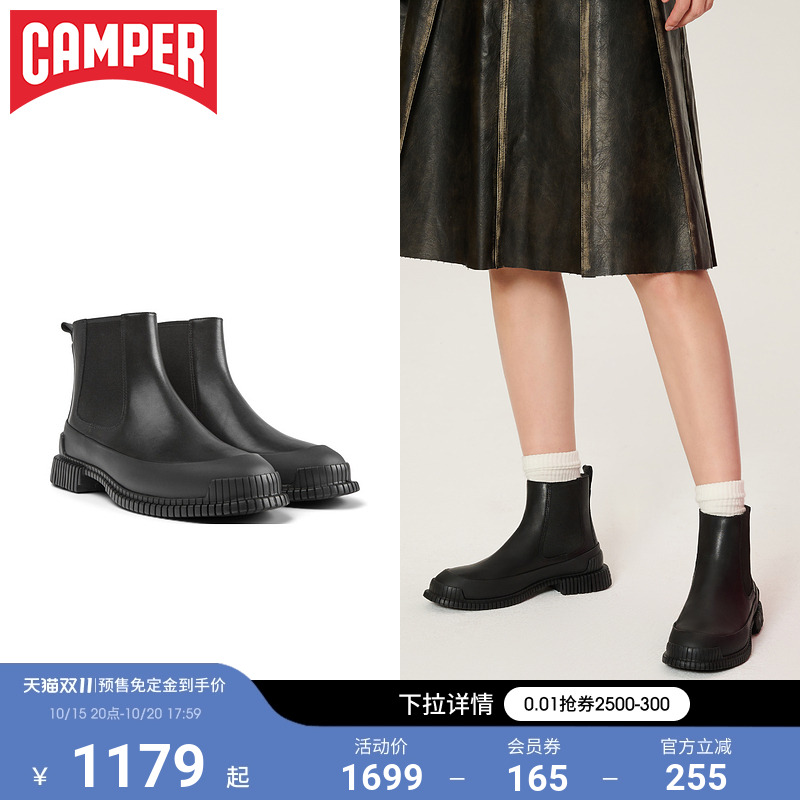 Camper看步烟筒靴厚底新款女鞋