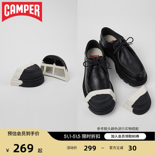 商场同款，可替换鞋头