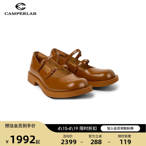 CAMPERLAB看步男女鞋Mil-1978新款时尚气质玛丽珍鞋圆头百搭单鞋