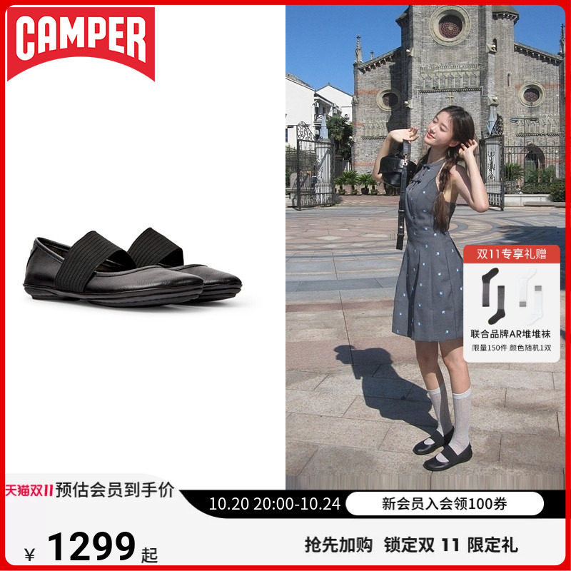 Camper看步女鞋柔软真皮薄底芭蕾舞鞋日系森系风玛丽珍鞋浅口单鞋