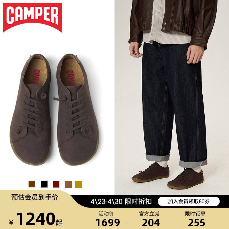 Camper看步男鞋Peu Cami 经典休闲鞋皮质板鞋平底鞋一脚蹬圆头鞋