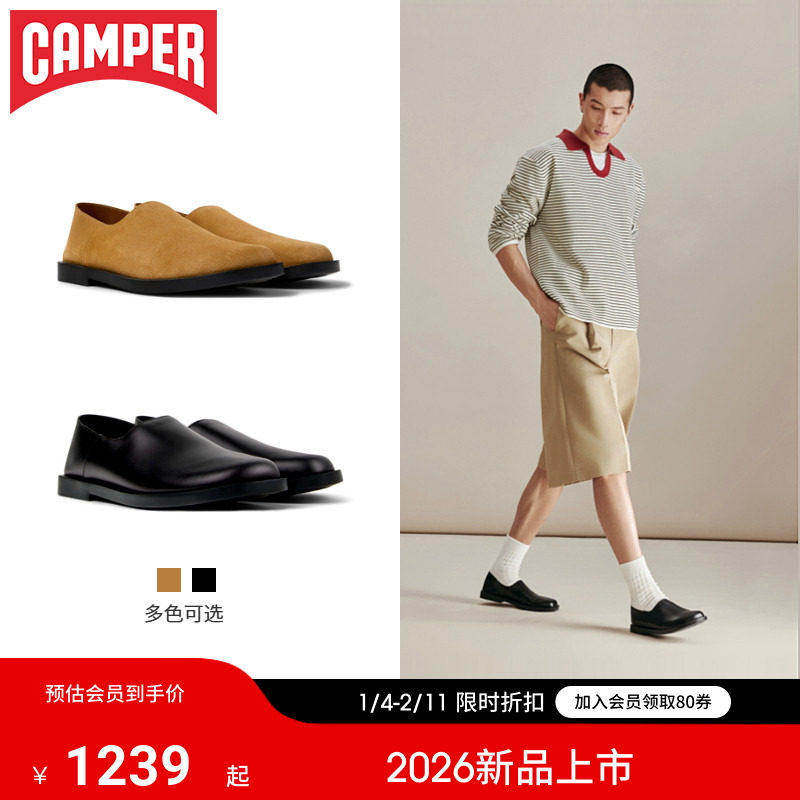 【新品】Camper看步男鞋Don通勤日常皮鞋简约舒适一脚蹬休闲鞋