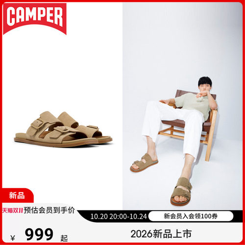 【新品】Camper看步男鞋Lluc夏季舒适可外穿沙滩勃肯双条带拖鞋