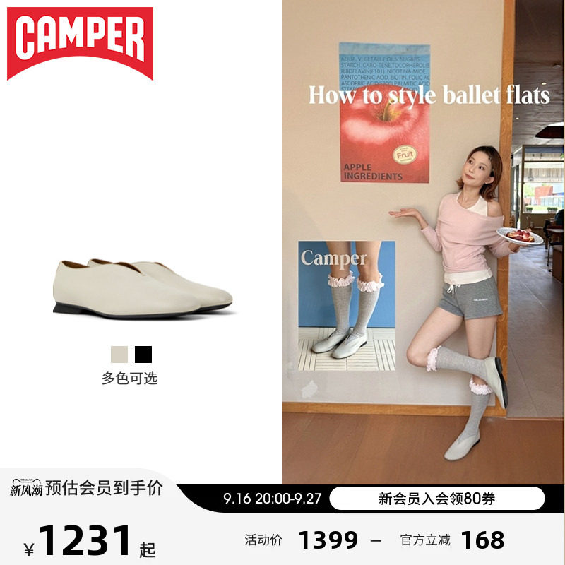 Camper看步女鞋真皮季芭蕾鞋图片