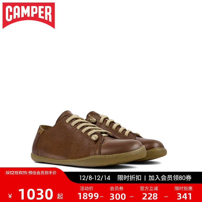 Camper看步男鞋Peu Cami经典时尚大头鞋潮流舒适平底鞋复古休闲鞋