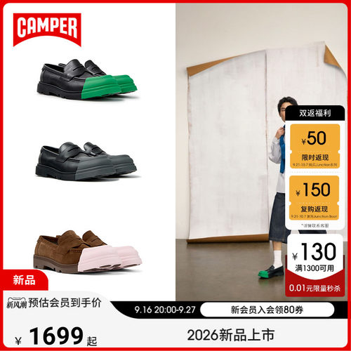 【26新品】Camper看步男鞋junction一脚蹬可换头皮鞋反绒皮乐福鞋