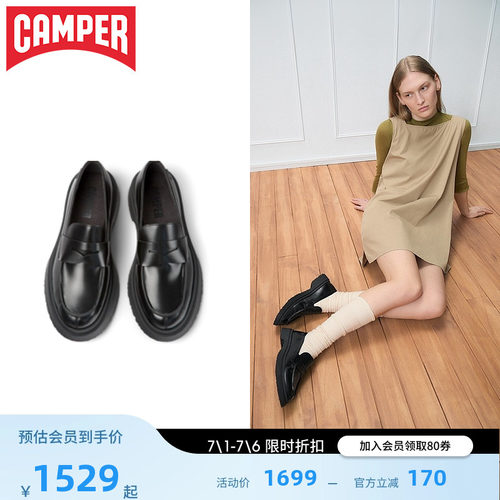 Camper看步英伦乐福鞋女休闲皮鞋