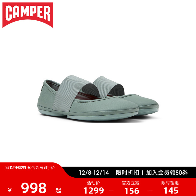 Camper看步RightNina芭蕾舞女鞋